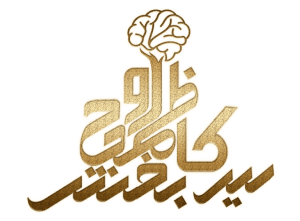روحبخش